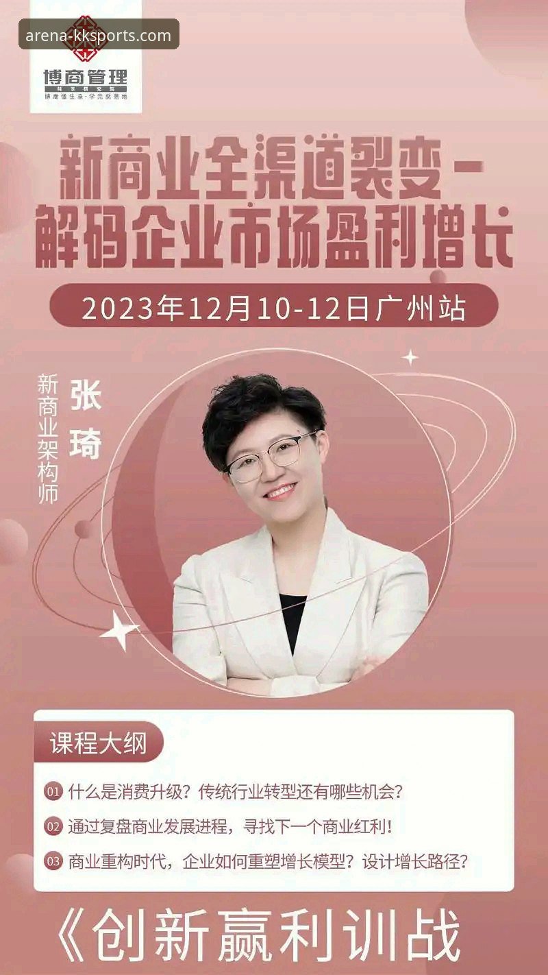 kk体育投注稳定吗 资深用户张薇深度解析:KK体育平台的投注稳定性实战经验