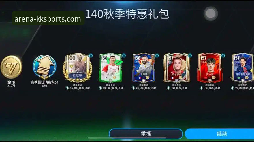 KK体育平台官方下载与新手入门全面评测：从v2.0.8版本体验到流畅观赛