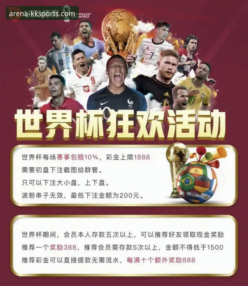 KK体育体育投注平台与传统博彩体验：线上娱乐的革新对比分析