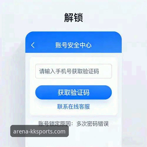 深度揭秘KK体育平台：A8B2入口与推荐码背后的高效连接逻辑