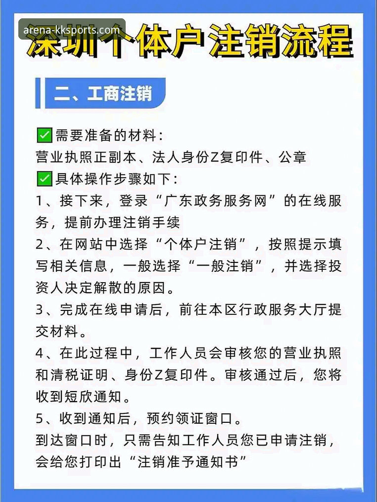 KK体育平台全方位体验深度解析：从下载到实战的完整指南