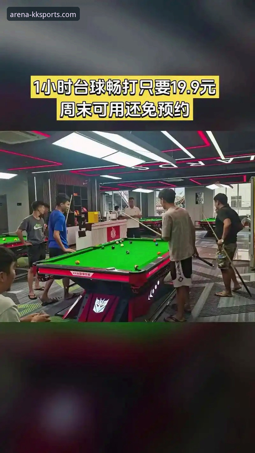 kk体育评价 深度体验KK体育平台:一位老用户分享的3大核心优势与2个实用技巧