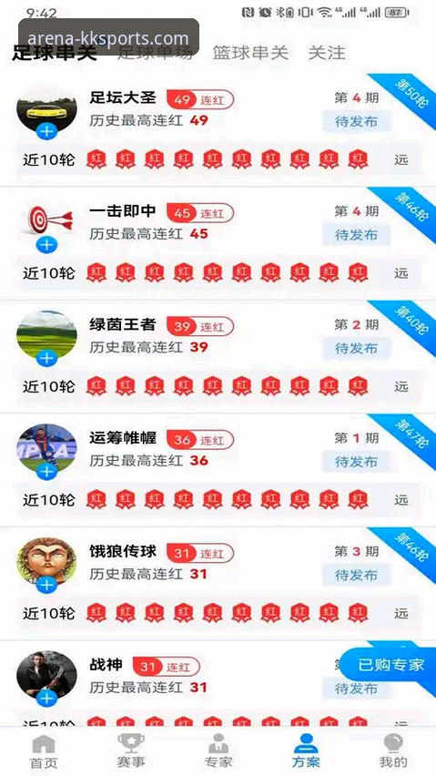 kk体育最新版下载完整指南：从技术角度评测v1.5.2版本的优势与实操要点