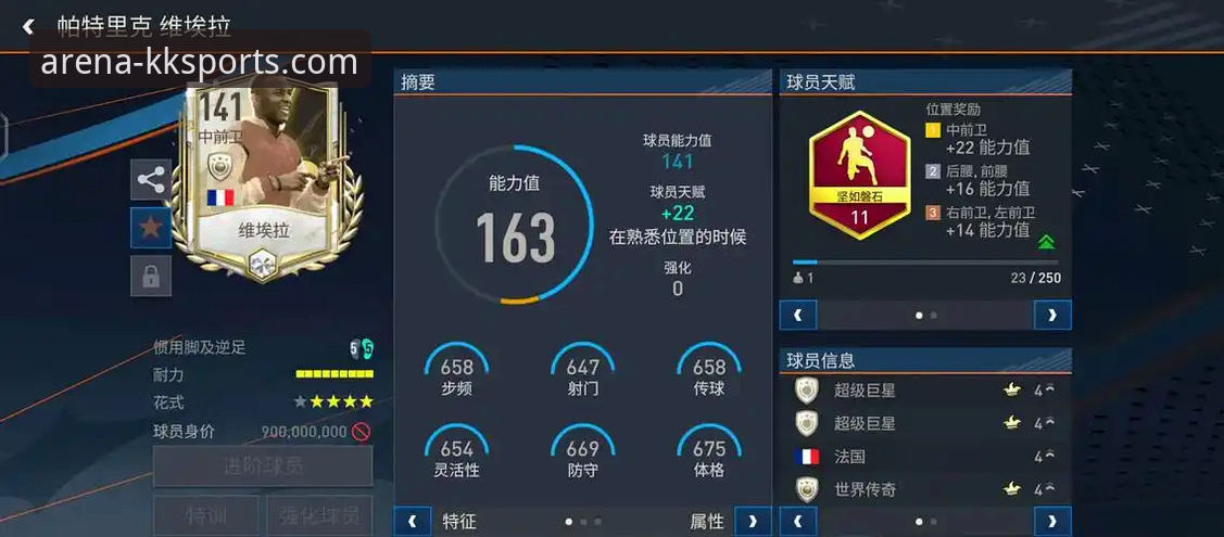 资深用户分享德国队世界杯逆袭体验，KK体育平台观赛心得大揭秘