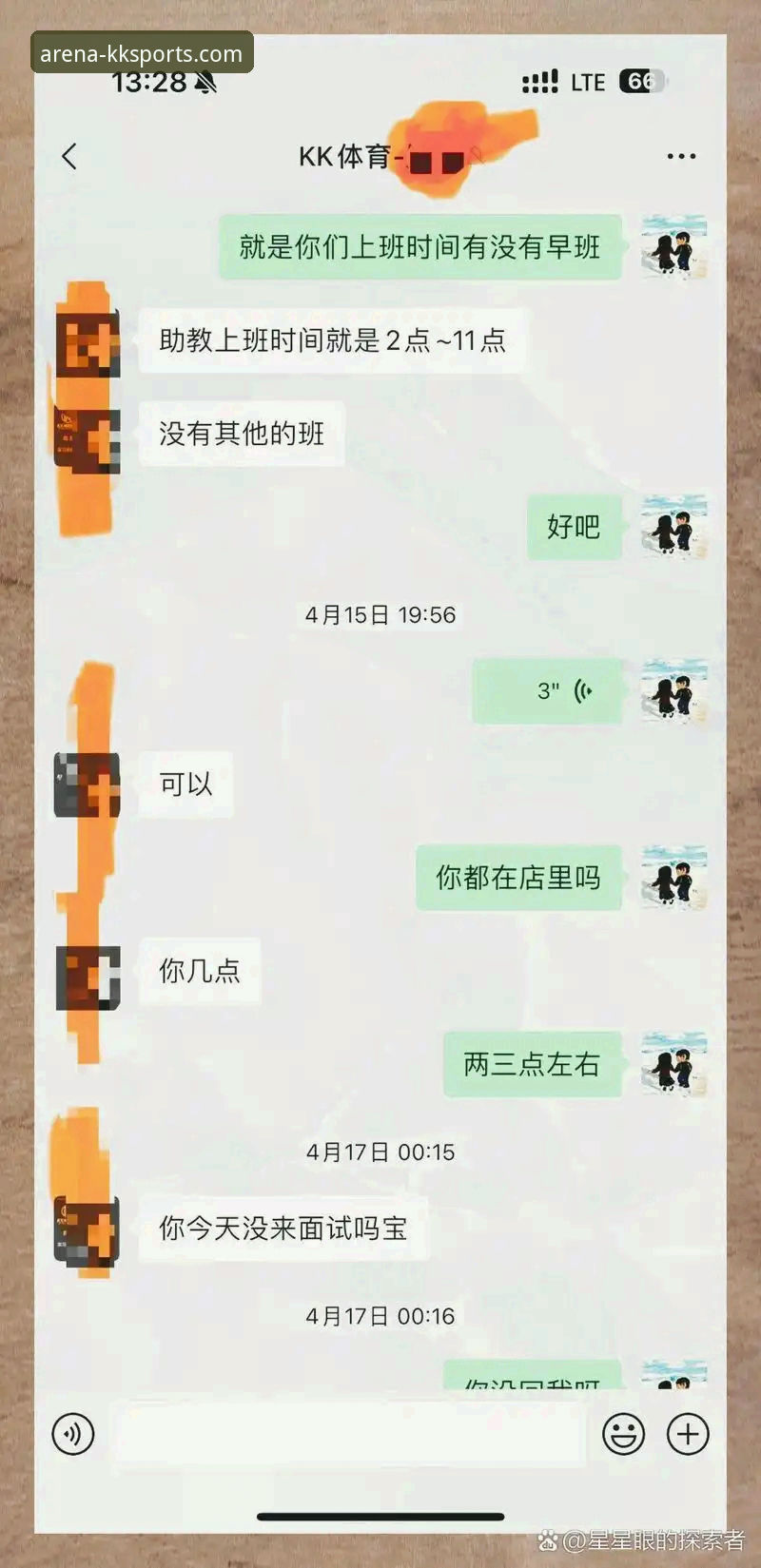 kk体育最新版本必备功能深度分析：版本v2.1.3带来的三大变革